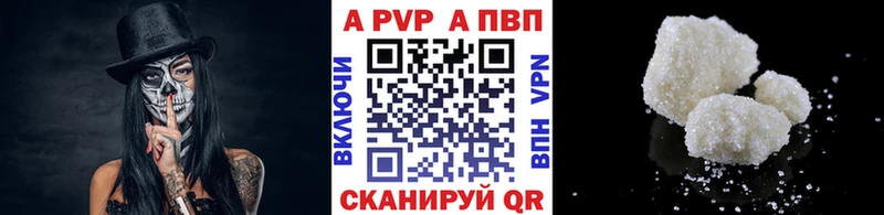 Alpha-PVP СК  Голицыно 