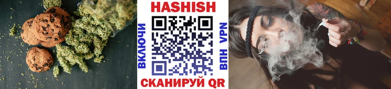 Canna-Cookies конопля  hydra ONION  Голицыно 