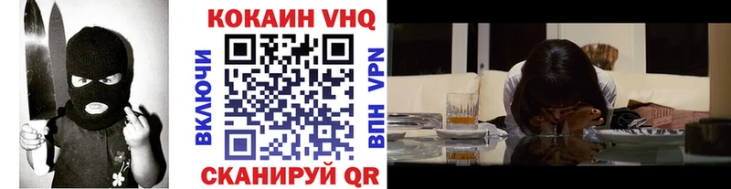 COCAIN Колумбийский Голицыно