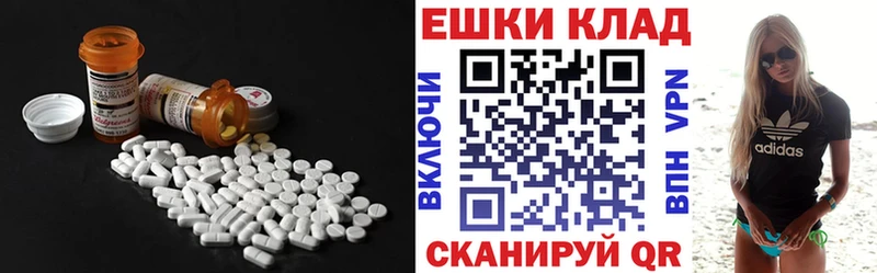 Ecstasy 280 MDMA  Голицыно 
