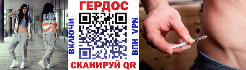 ГЕРОИН VHQ  ссылка на мегу рабочий сайт  Голицыно 