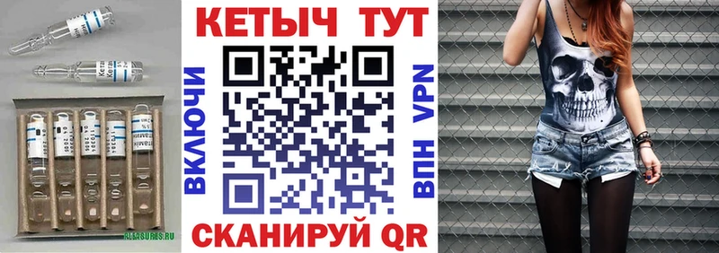 наркотики  MEGA как зайти  КЕТАМИН VHQ  Голицыно 