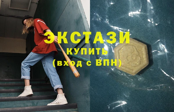 круглые Балахна