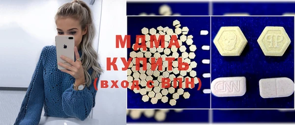 соль ск Балабаново