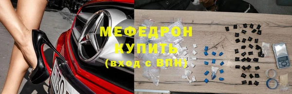 круглые Балахна
