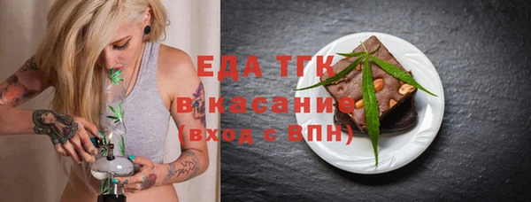 круглые Балахна
