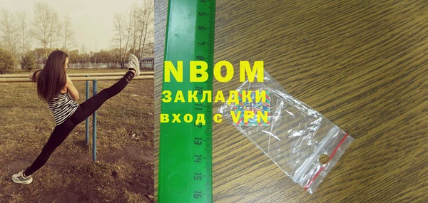 соль ск Балабаново