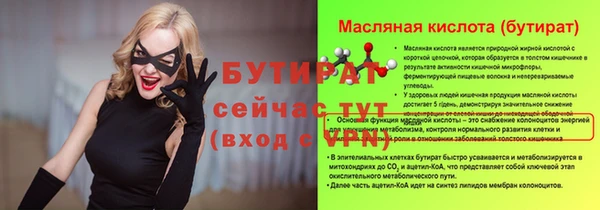 соль ск Балабаново
