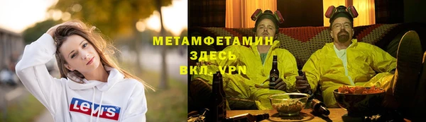 хмурый Гусиноозёрск
