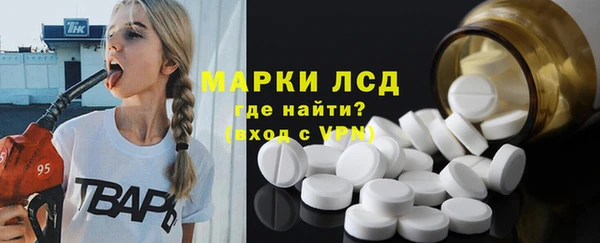 прущий лед Зеленодольск