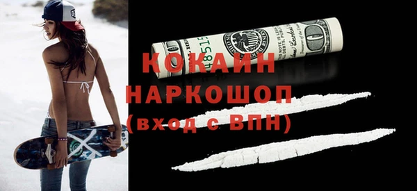 соль ск Балабаново
