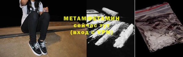 меф Баксан