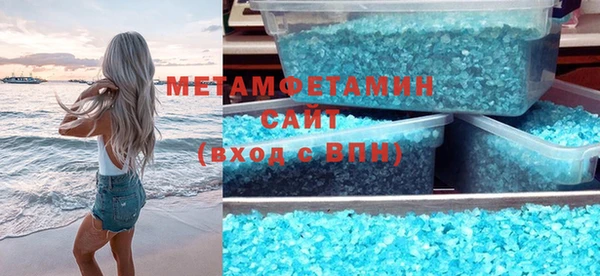меф Баксан
