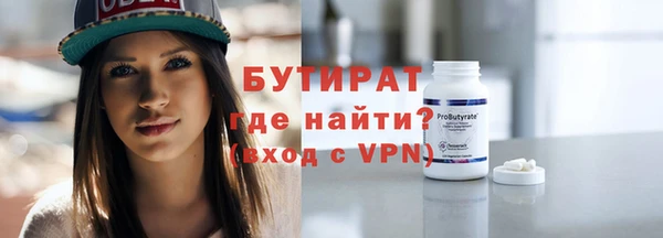 соль ск Балабаново