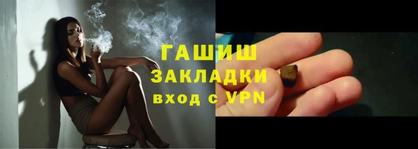 меф Баксан