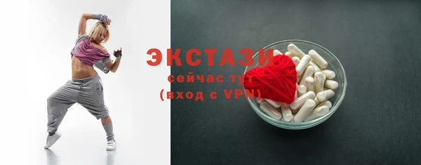 соль ск Балабаново
