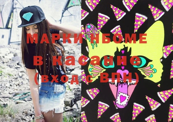 меф Баксан