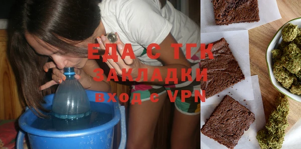 прущий лед Зеленодольск
