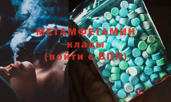 меф Баксан