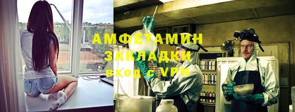 соль ск Балабаново