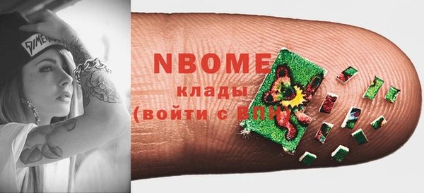 круглые Балахна