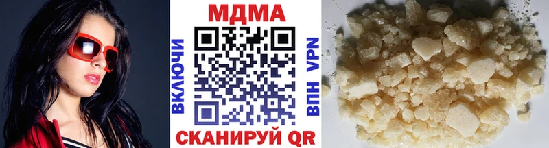 МЕГА как войти Голицыно МДМА Molly
