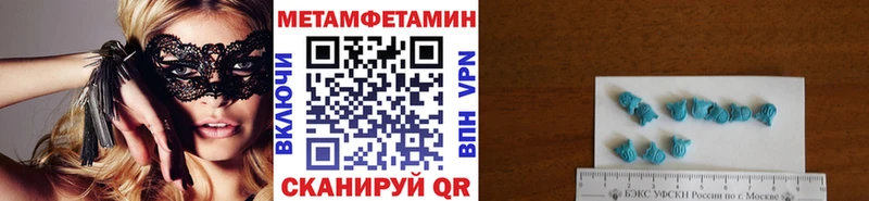 закладки Голицыно Первитин Декстрометамфетамин 99.9%