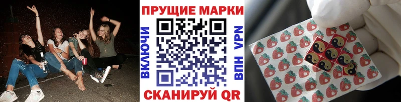 Марки N-bome 1,5мг  где купить наркоту  Голицыно 