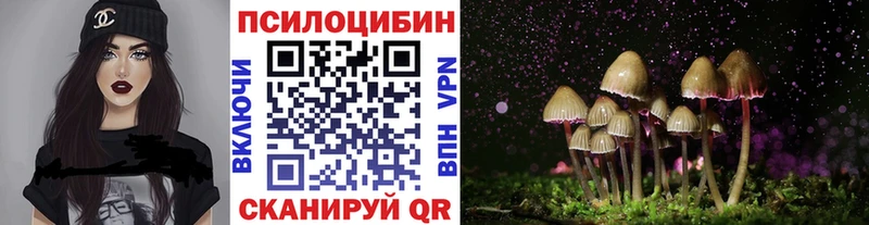 Псилоцибиновые грибы MAGIC MUSHROOMS  Голицыно 
