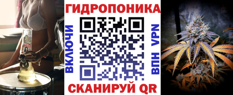 Марихуана гибрид  наркошоп  Голицыно 
